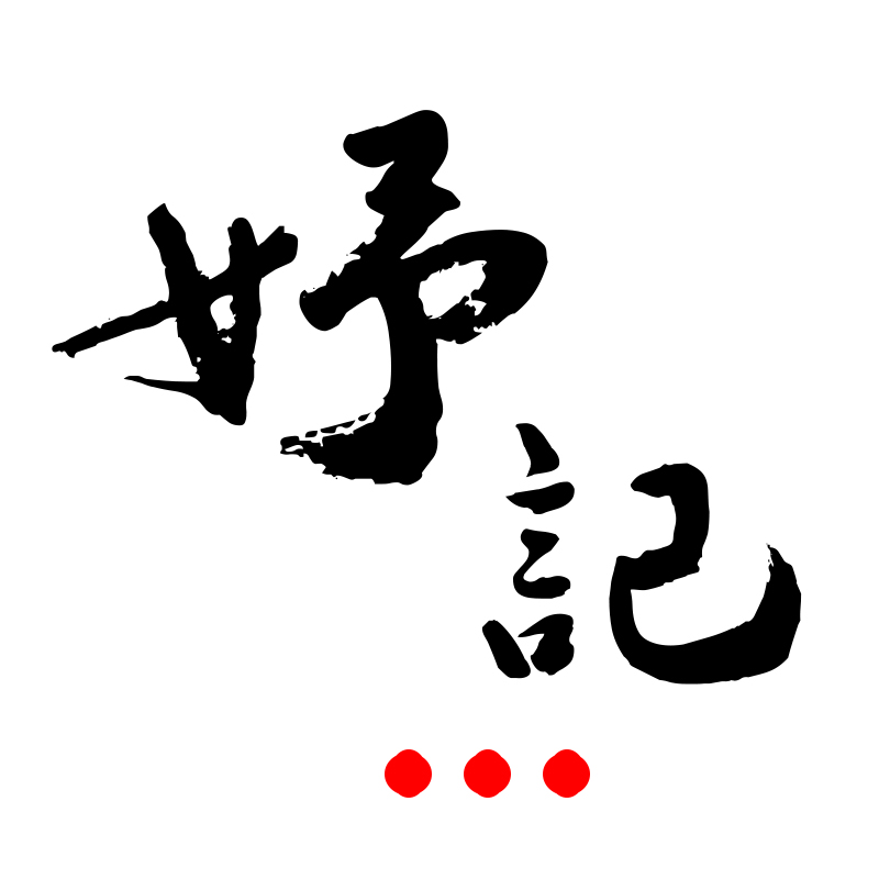 ɽI(yng)(li)ӯĻ޹˾I(y)(bio)־